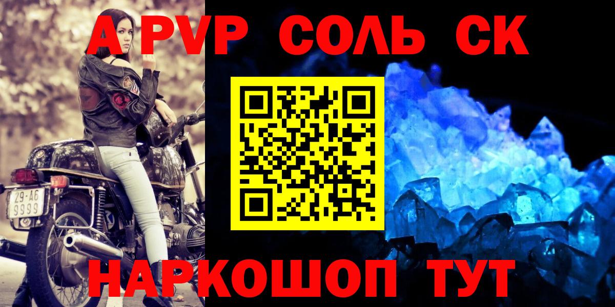 МАРИХУАНА  Ангарск  КОКАИН  Кетамин  Мефедрон   Гашиш  Вход с VPN  NBOMe 