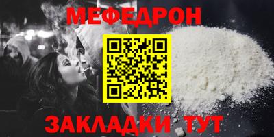 2c-b Абакан