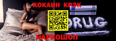 кокаин премиум Азнакаево