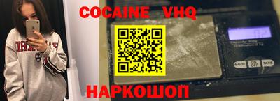 дживик Абинск