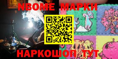 дживик Абинск