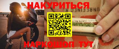 2c-b Абакан