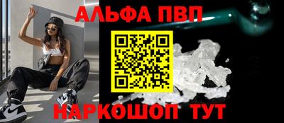 2c-b Абакан