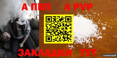 2c-b Абакан
