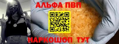 кокаин премиум Азнакаево