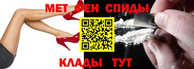 2c-b Абакан