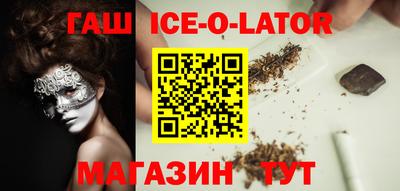 дживик Абинск