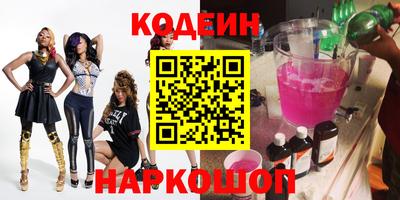 2c-b Абакан