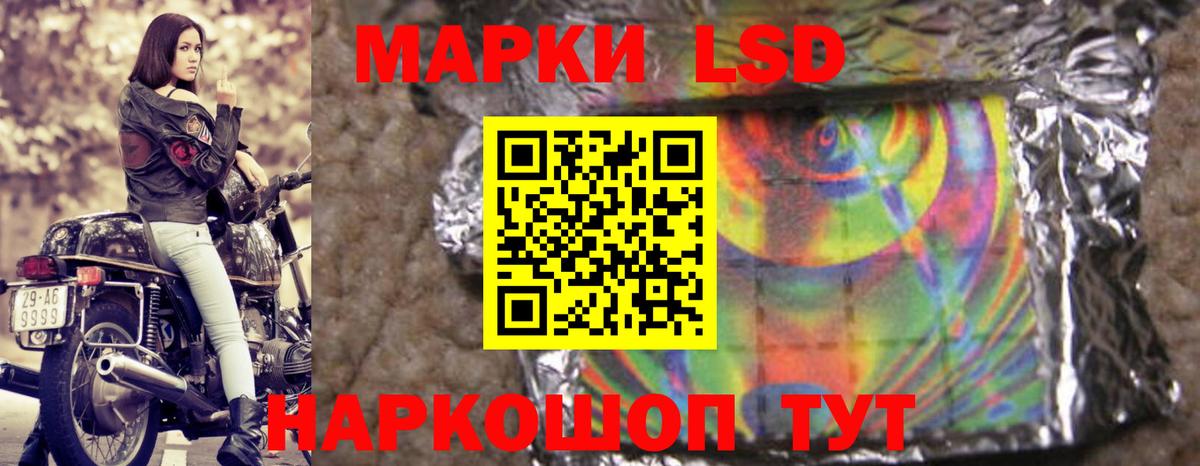 LSD-25 экстази кислота  Лсд 25 экстази кислота  Вход с VPN  Ангарск 