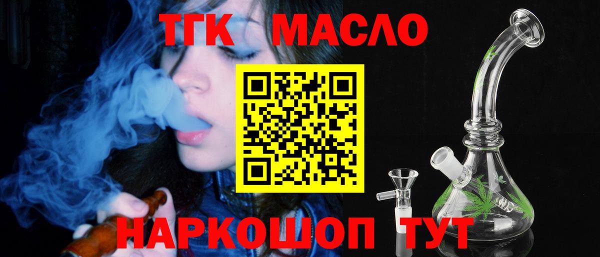 Дистиллят ТГК концентрат Ангарск