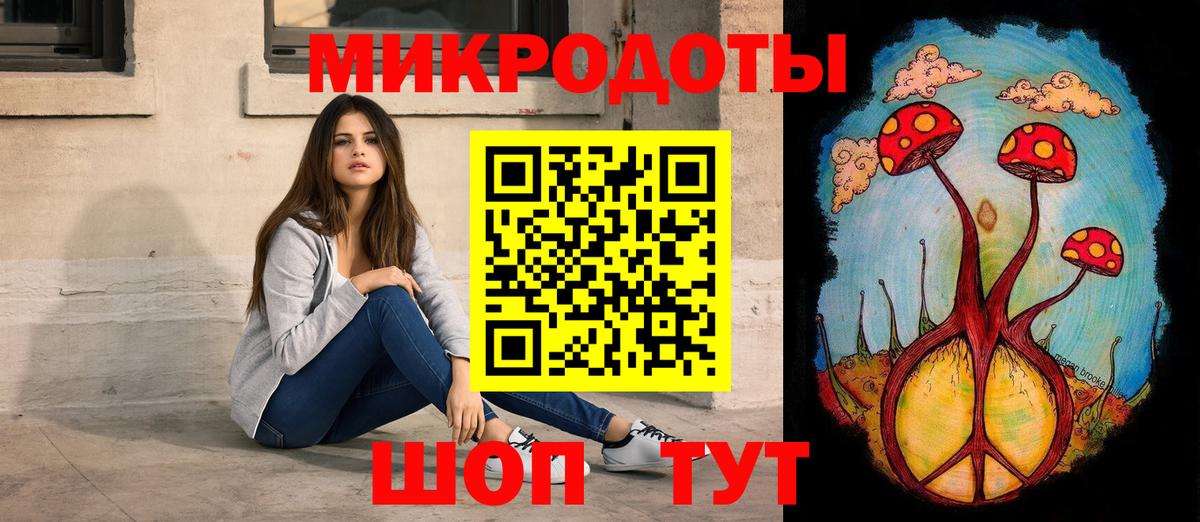 Псилоцибиновые грибы Magic Shrooms Ангарск