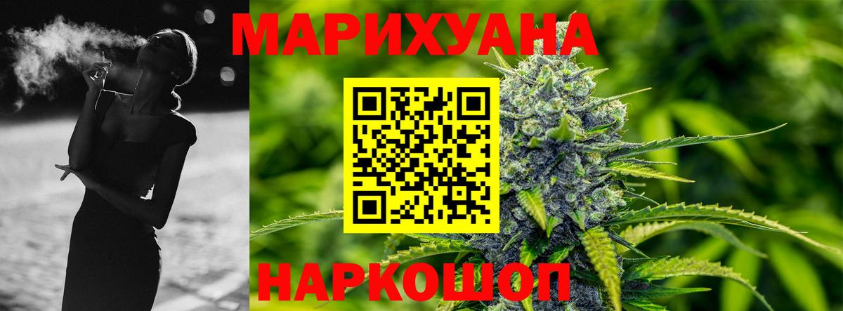 Конопля MAZAR Ангарск